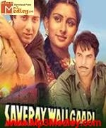 Savere Wali Gaadi 1985 Song Download
